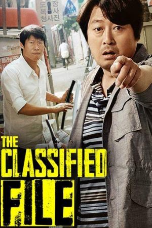 Mp4Moviez The Classified File 2015 Hindi+Korean Full Movie WEB-DL 480p 720p 1080p Download