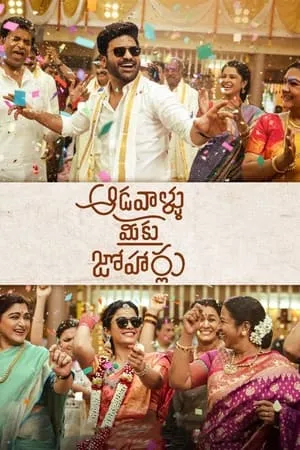 Mp4Moviez Aadavaallu Meeku Johaarlu 2022 Hindi+Telugu Full Movie WEB-DL 480p 720p 1080p Download