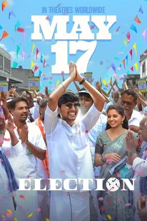 Mp4Moviez Election 2024 Hindi+Tamil Full Movie CAMRip 480p 720p 1080p Download