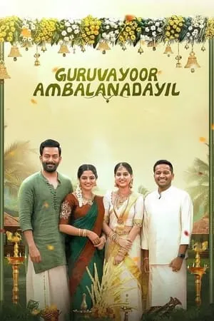 Mp4Moviez Guruvayoor Ambalanadayil 2024 Hindi+Malayalam Full Movie CAMRip 480p 720p 1080p Download