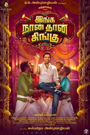 Mp4Moviez Inga Naan Thaan Kingu 2024 Tamil Full Movie CAMRip 480p 720p 1080p Download