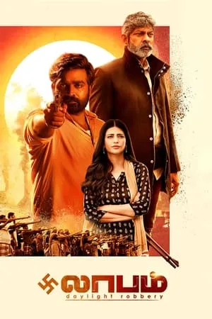 Mp4Moviez Laabam 2021 Hindi+Tamil Full Movie WEB-DL 480p 720p 1080p Download