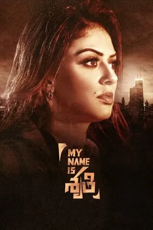 Mp4Moviez My Name Is Shruthi 2023 Hindi+Telugu Full Movie WEB-DL 480p 720p 1080p Download