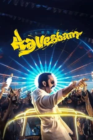 Mp4Moviez Aavesham 2024 Hindi+Malayalam Full Movie WEB-DL 480p 720p 1080p Download