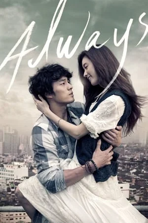 Mp4Moviez Always 2011 Hindi+Korean Full Movie BluRay 480p 720p 1080p Download