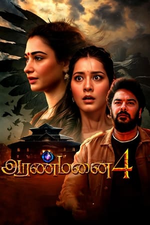 Mp4Moviez Aranmanai 4 (2024) Hindi+Tamil Full Movie WEB-DL 480p 720p 1080p Download