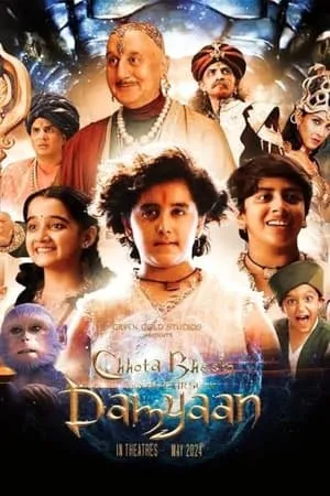 Mp4Moviez Chhota Bheem and the Curse of Damyaan 2024 Hindi Full Movie DVDRip 480p 720p 1080p Download