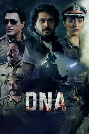 Mp4Moviez DNA 2024 Malayalam Full Movie DVDRip 480p 720p 1080p Download