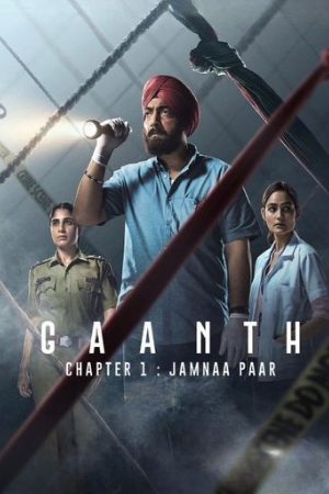 Mp4Moviez Gaanth Chapter 1: Jamna Paar (Season 1) 2024 Hindi Web Series WEB-DL 480p 720p 1080p Download