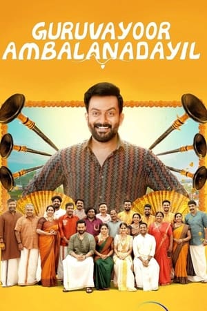 Mp4Moviez Guruvayoor Ambalanadayil 2024 Hindi+Malayalam Full Movie WEB-DL 480p 720p 1080p Download