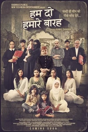 Mp4Moviez Hamare Baarah 2024 Hindi Full Movie HDTS 480p 720p 1080p Download