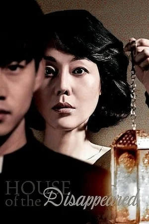 Mp4Moviez House of the Disappeared 2017 Hindi+Korean Full Movie WEB-DL 480p 720p 1080p Download