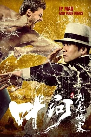 Mp4Moviez Ip Man and Four Kings 2021 Hindi+Chinese Full Movie WEB-DL 480p 720p 1080p Download