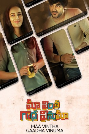 Mp4Moviez Maa Vintha Gaadha Vinuma 2020 Hindi+Telugu Full Movie WEB-DL 480p 720p 1080p Download